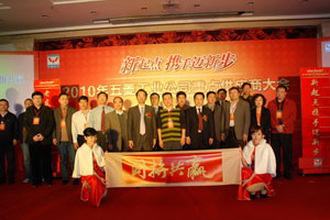 五菱與重點(diǎn)供應(yīng)商共謀長(zhǎng)期同步發(fā)展