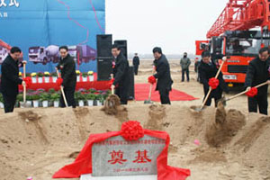 重汽集團(tuán)泰安工業(yè)園特種車基地項(xiàng)目正式開工
