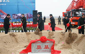 重汽集團(tuán)泰安工業(yè)園特種車基地項(xiàng)目正式開工