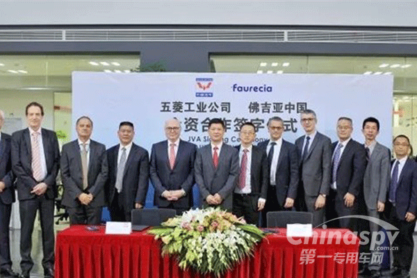 佛吉亞攜手五菱工業(yè)合作內(nèi)飾業(yè)務(wù)