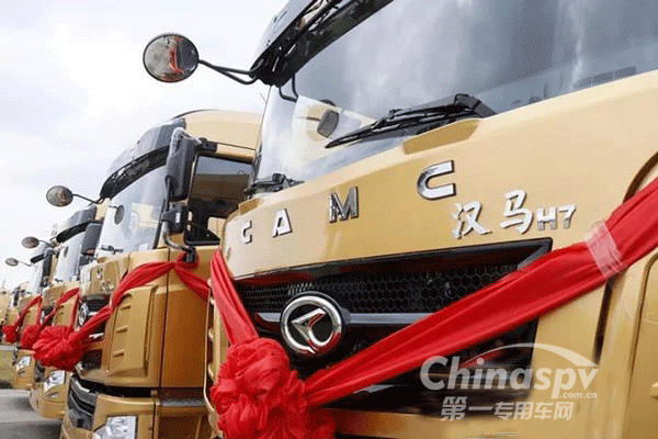 華菱汽車榮獲“國家知識產(chǎn)權(quán)優(yōu)勢企業(yè)”