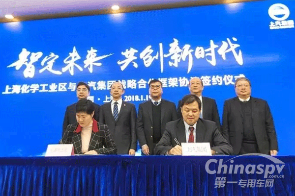 上汽大通氫燃料電池車首批百輛交付