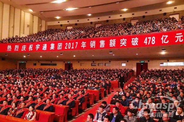 478億元！2017年宇通集團(tuán)銷售收入創(chuàng)新高