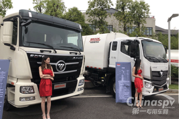 踐行升級 福田普羅科榮獲突出貢獻(xiàn)獎