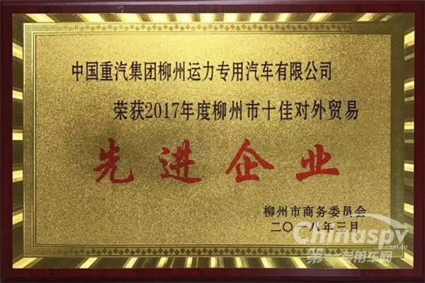 柳州運(yùn)力產(chǎn)品是如何獲得國際市場肯定的？