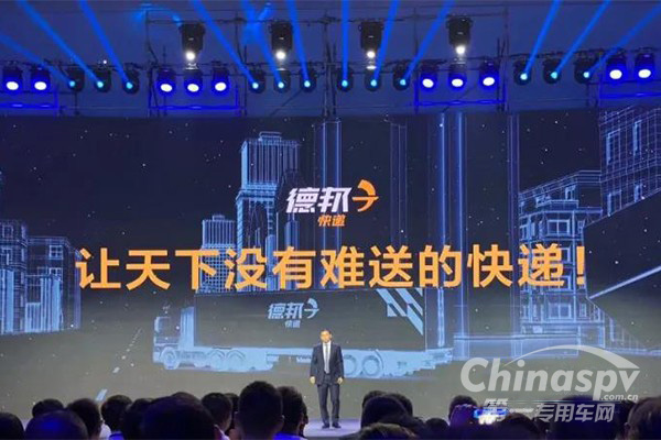 德邦快遞：通過優(yōu)化大件運(yùn)輸打入市場