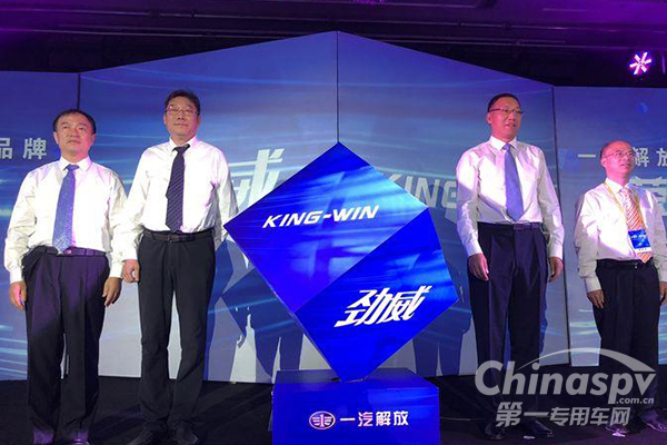 錫柴勁威高端輕型動力品牌正式發(fā)布