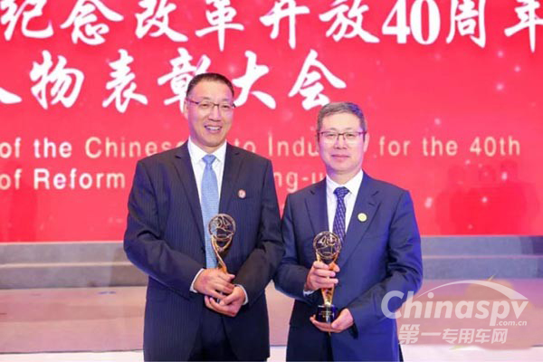 錢恒榮榮獲改革開放40周年杰出人物獎