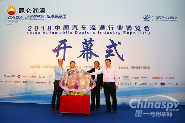 昆侖潤滑油擔(dān)起新時代汽車后市場責(zé)任