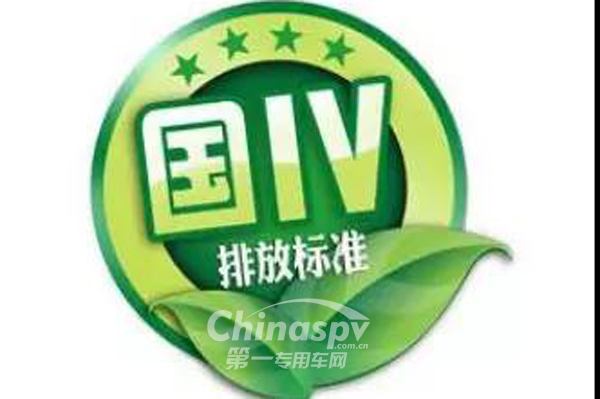 非道路移動機械國IV排放標準執(zhí)行時間確定