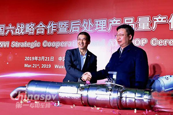 云內動力聯手博世合作量產后處理催化器