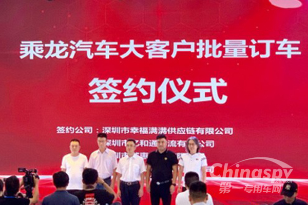 品牌日斬下2159臺訂單 乘龍汽車以匠心贏信賴
