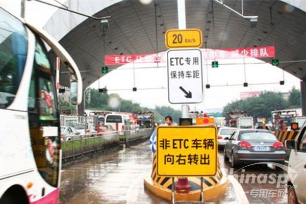 中國ETC服務(wù)平臺(tái)正式運(yùn)營(yíng) 可免費(fèi)在線申辦ETC
