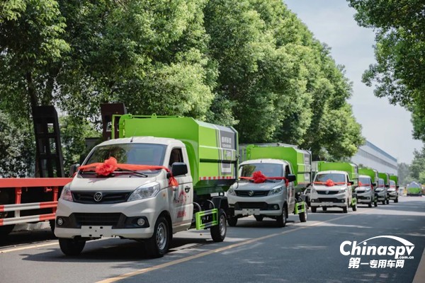 150臺(tái)祥菱V環(huán)衛(wèi)車(chē)順利交付