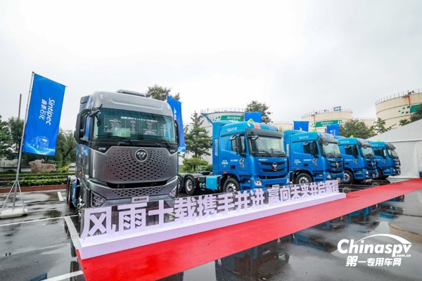 福田戴姆勒自動擋危化品運(yùn)輸車