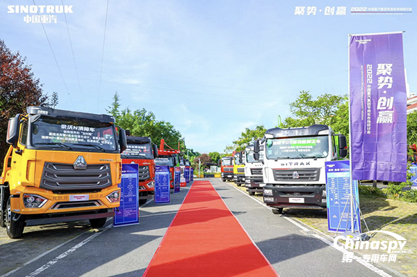 中國(guó)重汽專(zhuān)用車(chē)