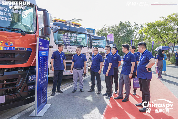 中國(guó)重汽專(zhuān)用車(chē)