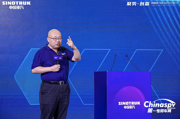 中國(guó)重汽專(zhuān)用車(chē)