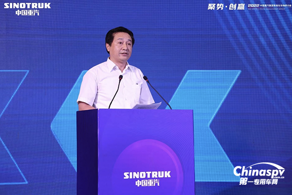 中國(guó)重汽專(zhuān)用車(chē)