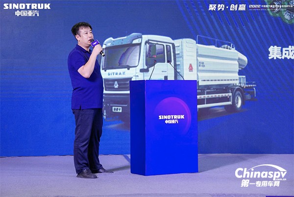 中國(guó)重汽專(zhuān)用車(chē)