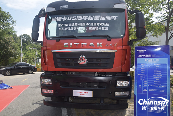 汕德卡G5隨車起重運(yùn)輸車