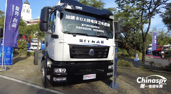 汕德卡GX純電環(huán)衛(wèi)車底盤