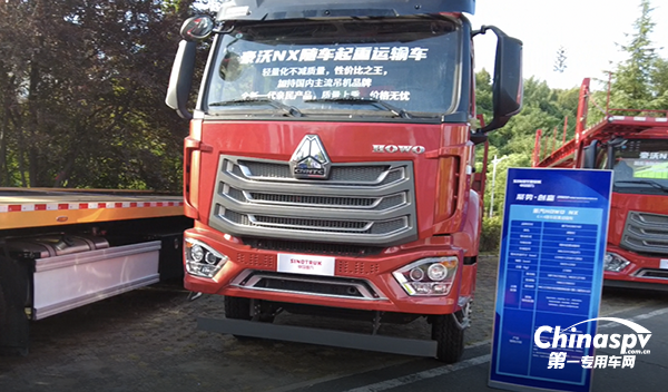 豪沃NX隨車起重運(yùn)輸車