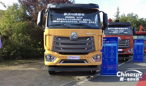 　豪沃TX炊事保障車