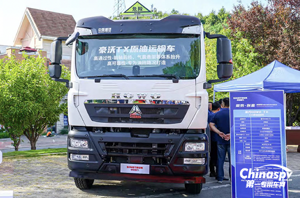 豪沃TX原油運(yùn)輸車