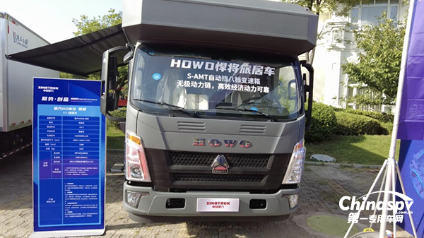 　豪沃悍將旅居車