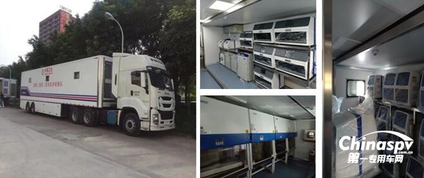 慶鈴移動(dòng)核酸檢測(cè)方艙