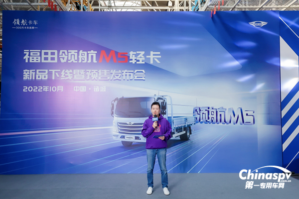 福田領(lǐng)航M5輕卡