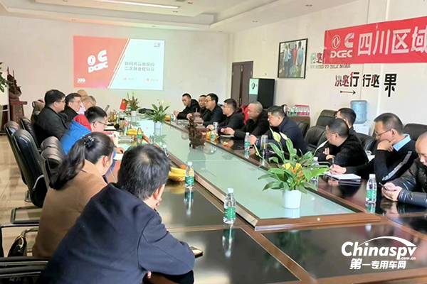 東風(fēng)康明斯：零距離溝通 開展品質(zhì)服務(wù)“連心橋”