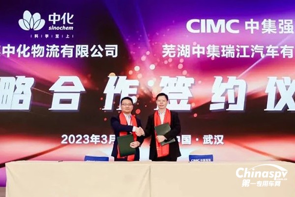 中集強冠盛裝出席第九屆全國化工物流行業(yè)年會