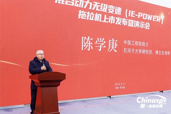 玉柴全球首款混合動力電驅(qū)無級變速動力總成獲贊