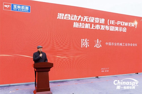 玉柴全球首款混合動力電驅(qū)無級變速動力總成獲贊