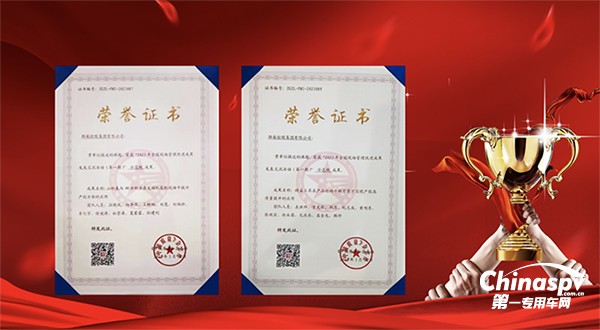 濰柴再獲全國(guó)現(xiàn)場(chǎng)管理改進(jìn)成果交流發(fā)布“示范級(jí)”成績(jī)