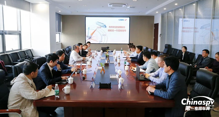 中集通華攜手寶武 共商車輛集團LTP中心戰(zhàn)略合作