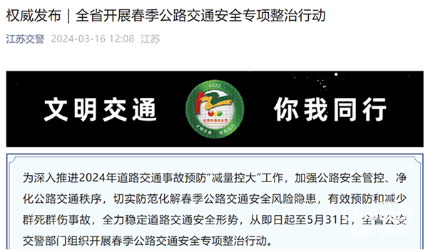 全省正在查！貨車疲勞駕駛、超載、未靠右行駛