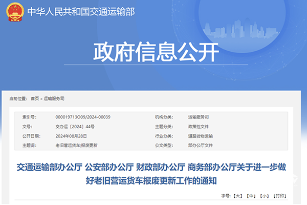 營運(yùn)貨車,卡車,