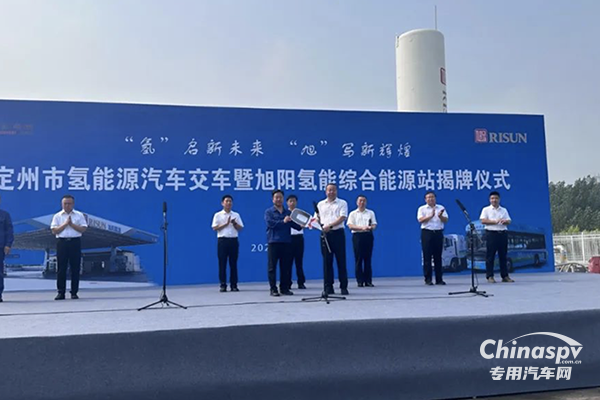 助力中國(guó)北方“氫城”建設(shè)，長(zhǎng)征汽車氫能環(huán)衛(wèi)車交付定州