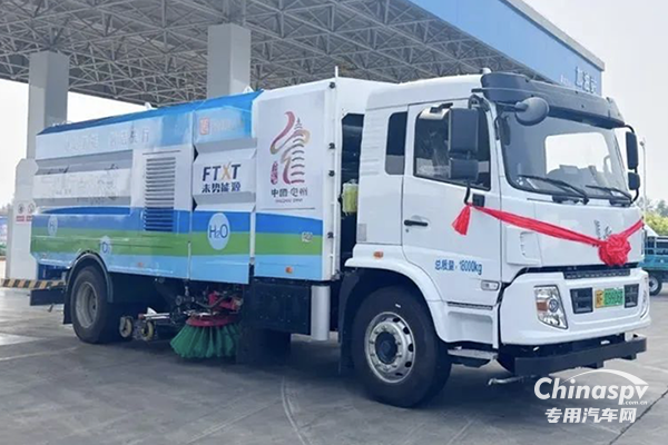 助力中國(guó)北方“氫城”建設(shè)，長(zhǎng)征汽車氫能環(huán)衛(wèi)車交付定州