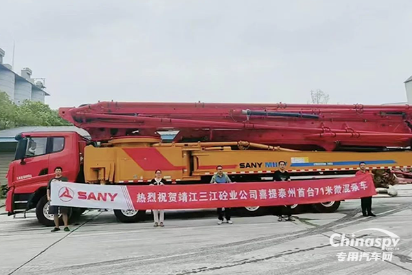 泰州首臺71米微混泵車交付靖江三江砼業(yè)