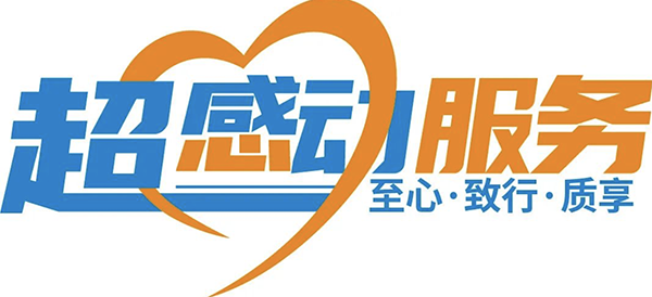 法士特市場保障服務(wù)獲點(diǎn)贊 為全國各地用戶提供有力支持