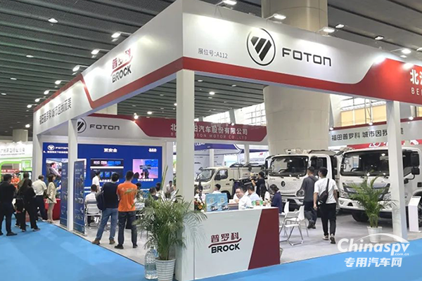 福田普羅科攜多款無人駕駛環(huán)衛(wèi)車亮相廣州環(huán)衛(wèi)展