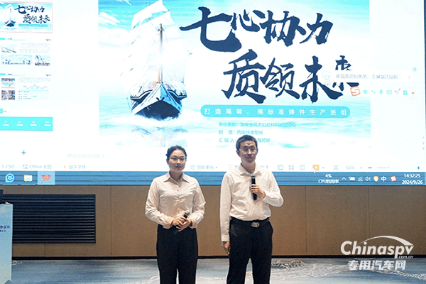 太秀了！濰柴接連斬獲多項(xiàng)質(zhì)量大獎(jiǎng)，這些班組問(wèn)鼎全國(guó)五星級(jí)！