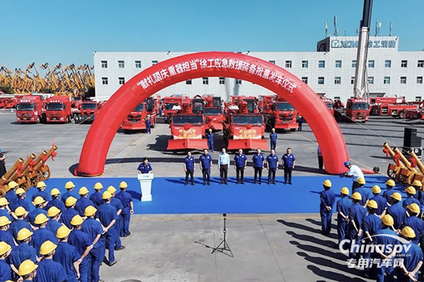 防災(zāi)、減災(zāi)、救災(zāi)，徐工數(shù)十臺(tái)“高精尖”應(yīng)急救援裝備奔赴全國(guó)各地