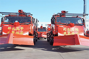 徐工集團(tuán)慶祝中華人民共和國(guó)成立75周年——應(yīng)急救援設(shè)備全國(guó)發(fā)車(chē)