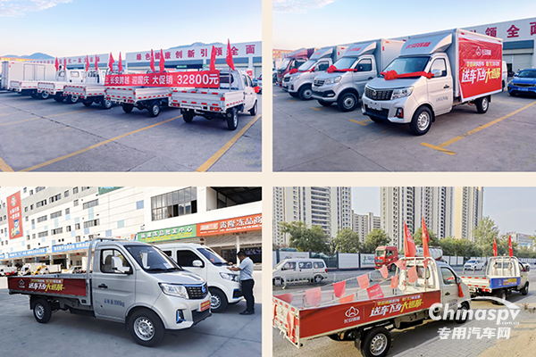 零距離購好車，家門口享實惠！長安跨越送車下鄉(xiāng)大巡展火熱進(jìn)行中！