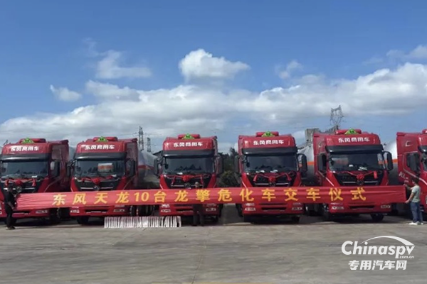 龍擎動(dòng)力危化車交付，福建市場(chǎng)拓展再添新績(jī)
